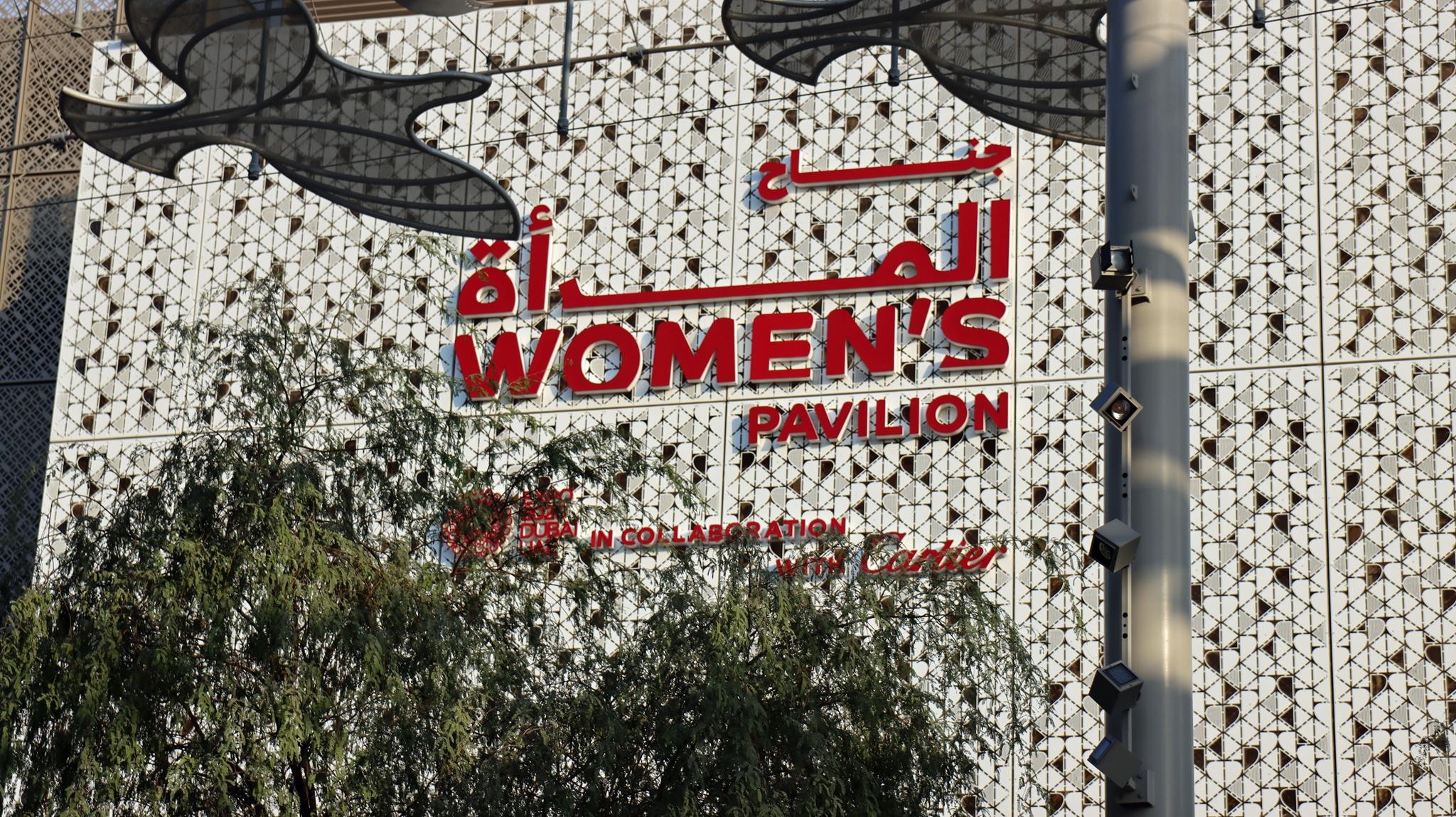 Women's Pavilion